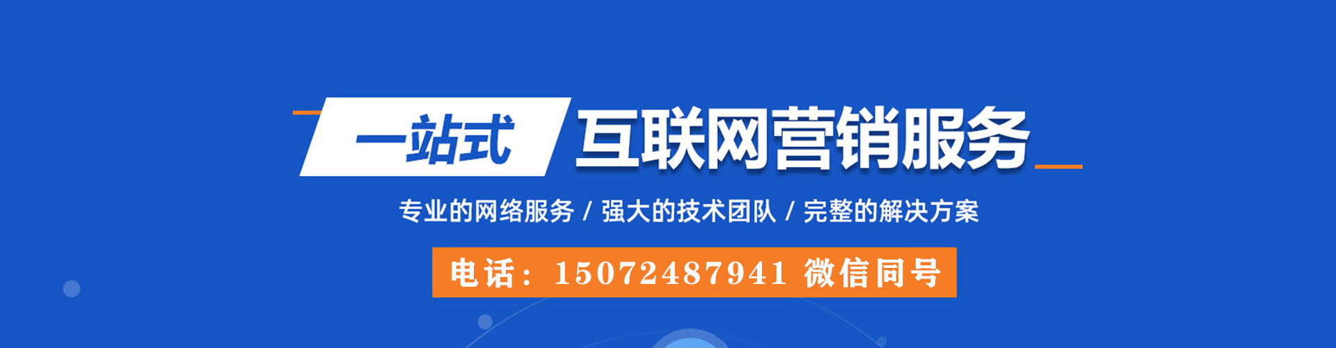 玉屏百度竞价赚钱