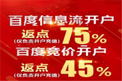 微博信息流大数据应用案例分析