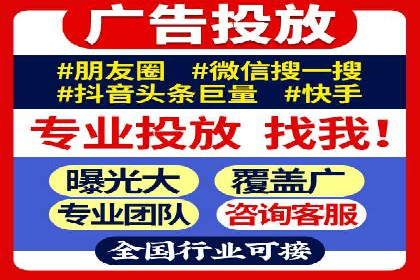 电商直播中的信息流代理策略及成功案例