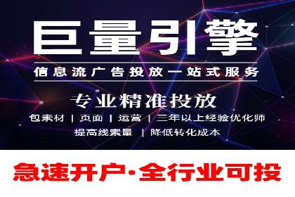 百度竞价托管公司案例分享：效果显著的投资